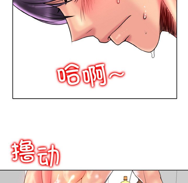 一杆入洞第37話