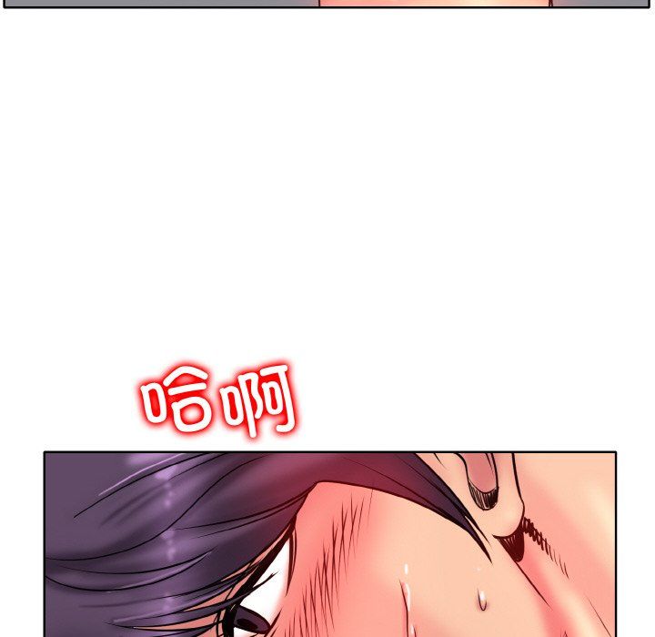 一杆入洞第37話