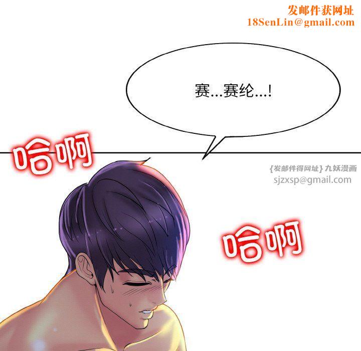 一杆入洞第37話