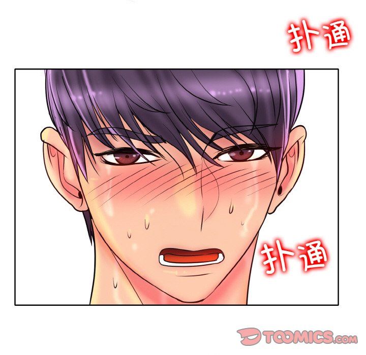 一杆入洞第37話