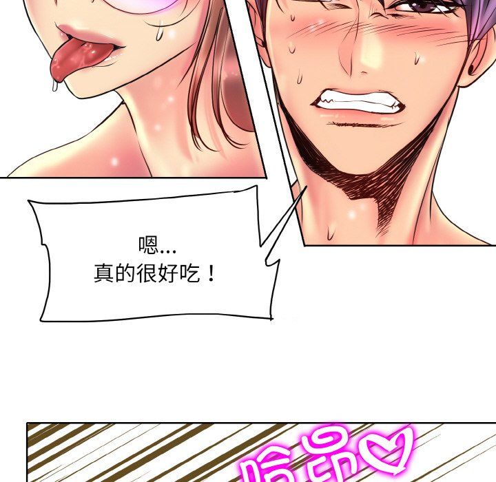 一杆入洞第37話