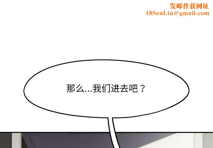 乘风高飞第39話