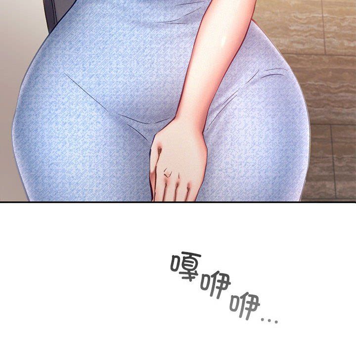 乘风高飞第39話