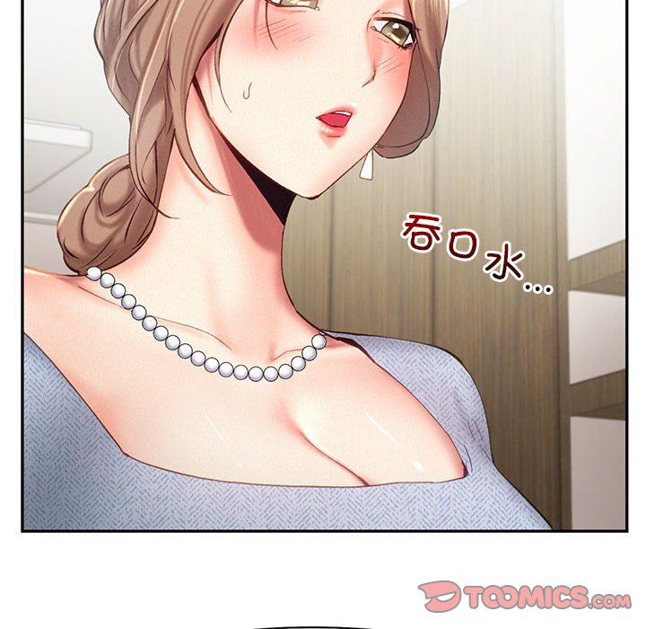 乘风高飞第39话