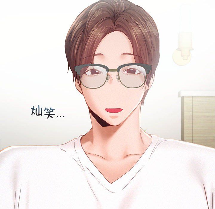 乘风高飞第39話