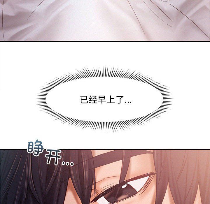 乘风高飞第39话