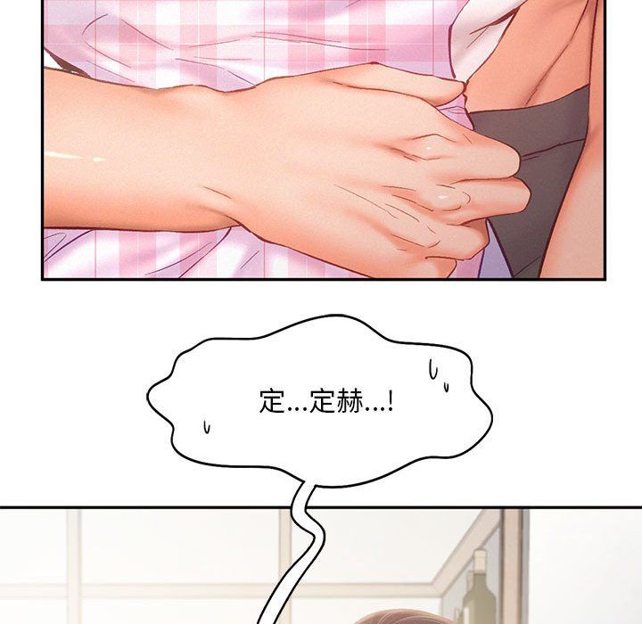 乘风高飞第39話