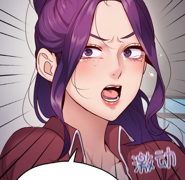 在学校达咩！第33話