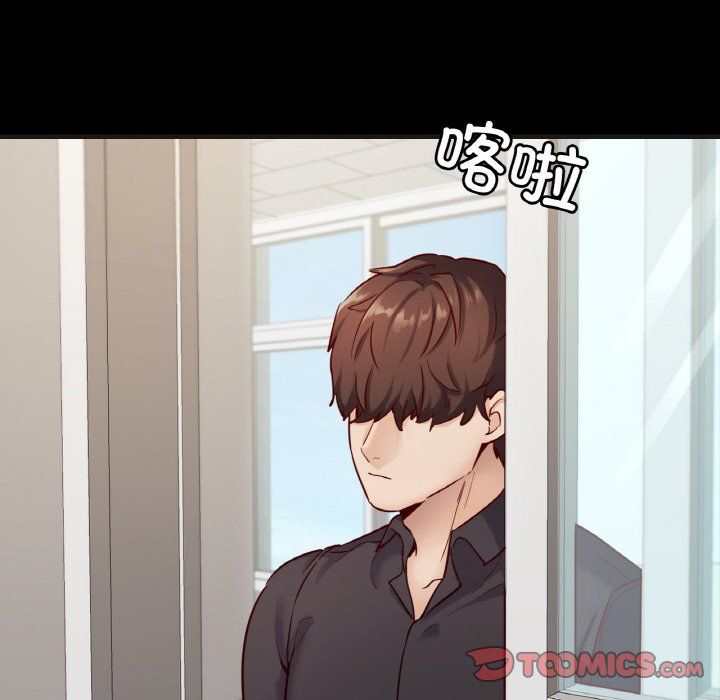 在学校达咩！第33話