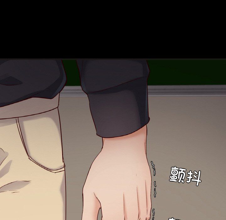 在学校达咩！第33話