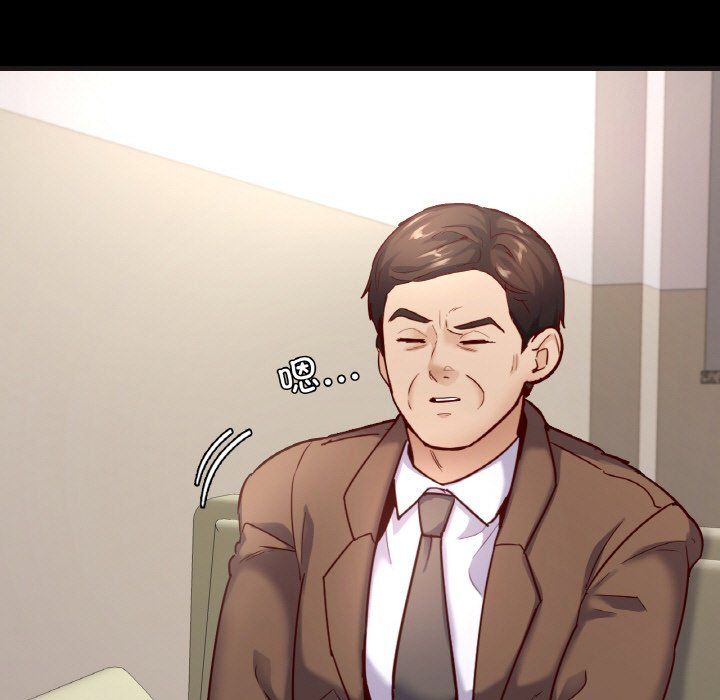 在学校达咩！第33話