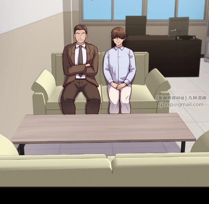 在学校达咩！第33话