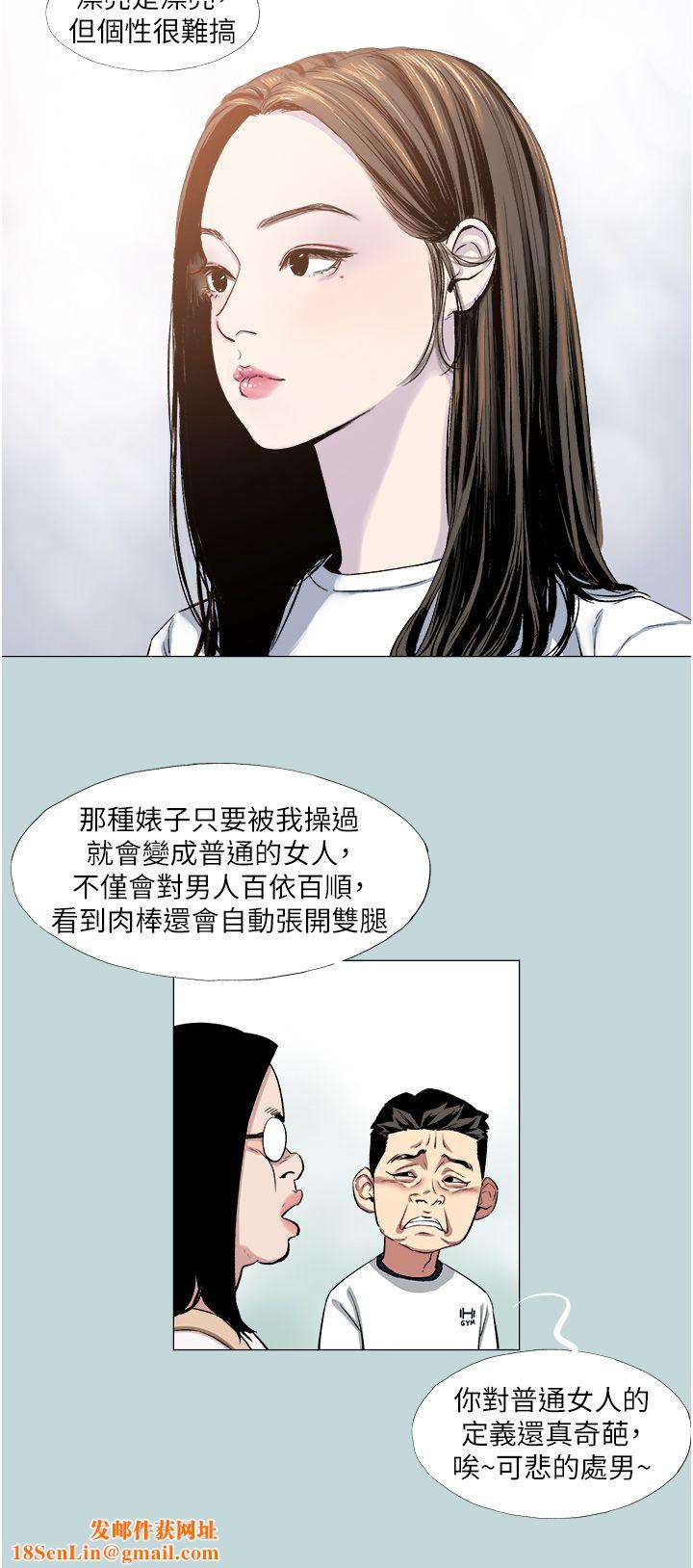 进击的巨根第1话-大小决定一切