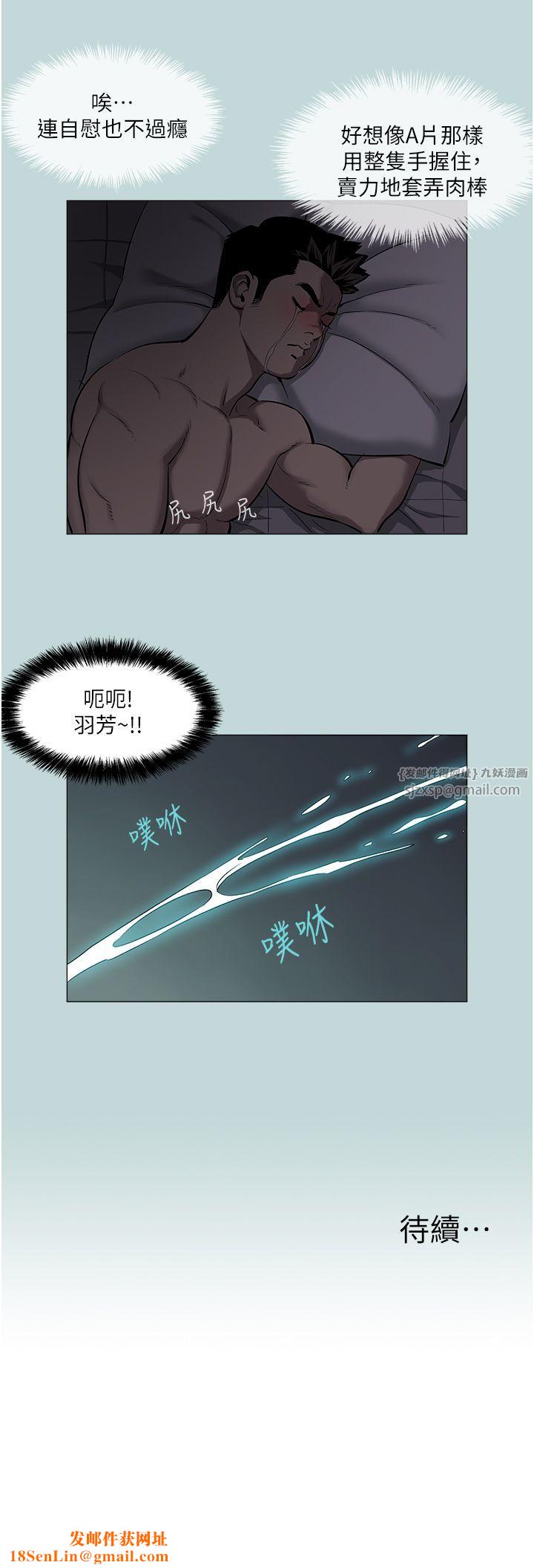 进击的巨根第1话-大小决定一切