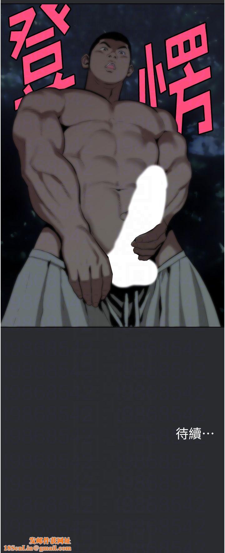 进击的巨根第2话-穿越到异世界