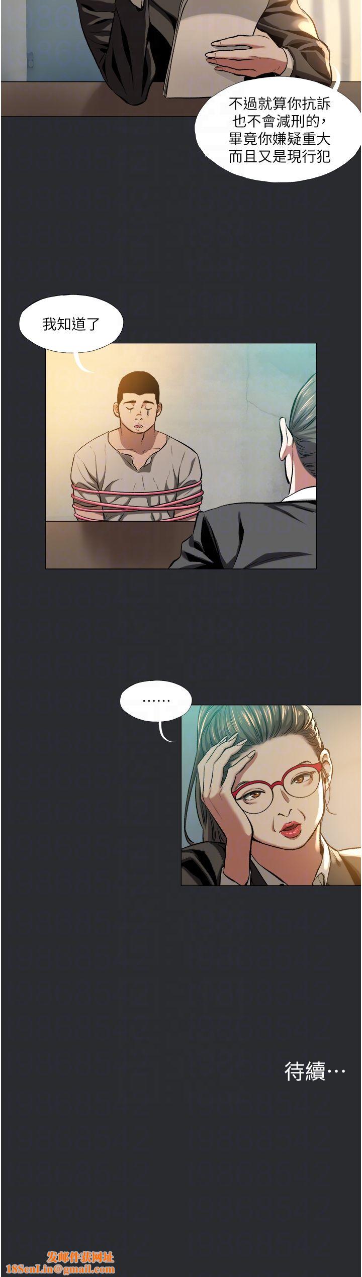 进击的巨根第4话-解决性慾的出口