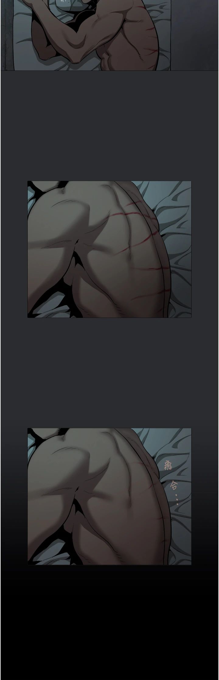 进击的巨根第6话-令人朝思暮想的精液