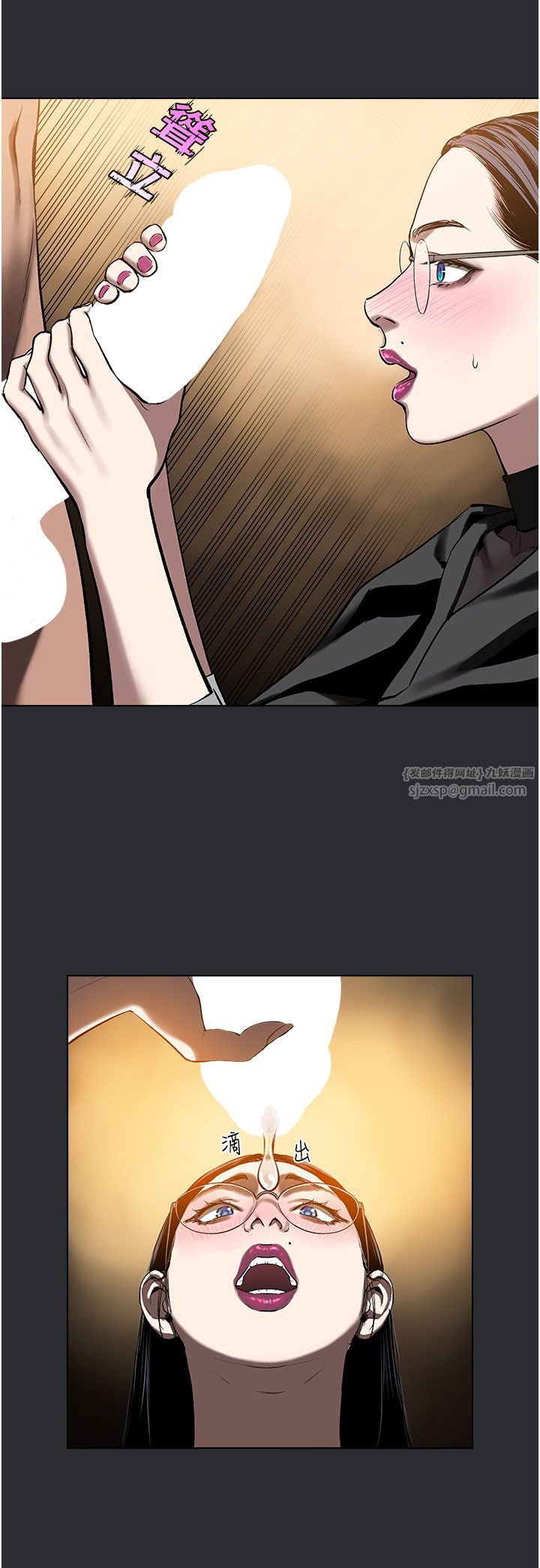 进击的巨根第7话-辗转难眠的夜晚