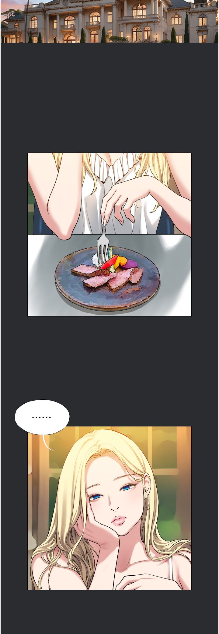 进击的巨根第7话-辗转难眠的夜晚