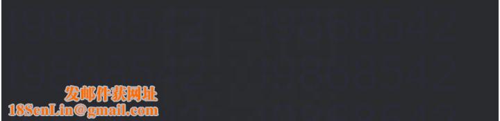 进击的巨根第8话-强大的阿法男基因