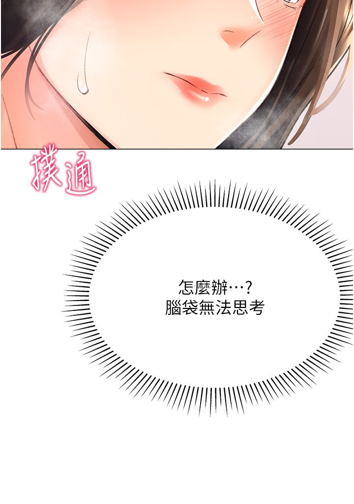 猎爱转蛋机第10話-我…不想愧對孩子…