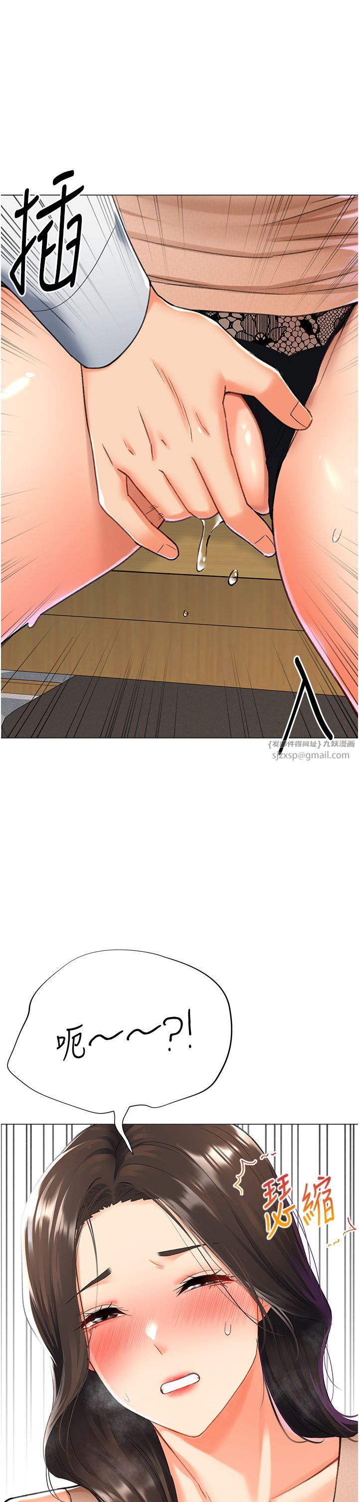 猎爱转蛋机第10話-我…不想愧對孩子…