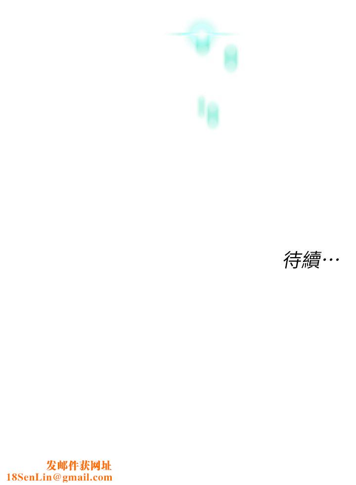 猎爱转蛋机第10話-我…不想愧對孩子…