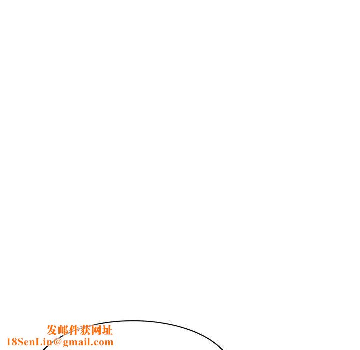 微妙关系第28話