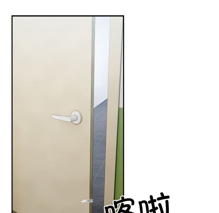 微妙关系第28话