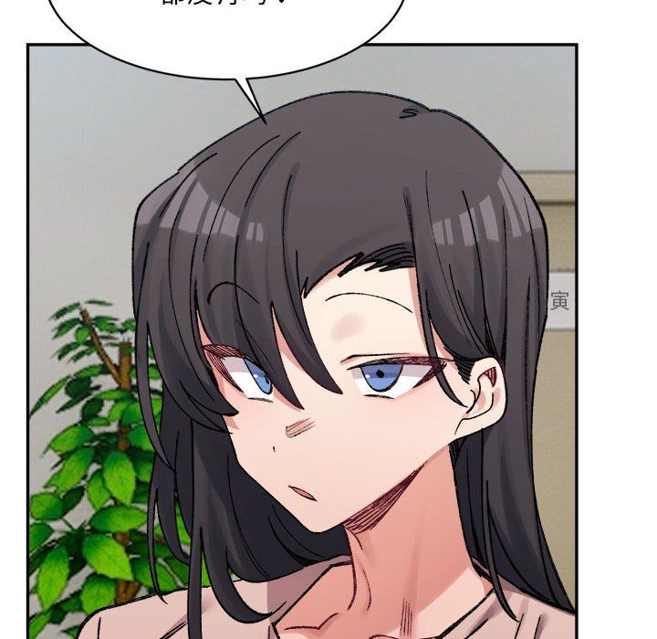 微妙关系第28話