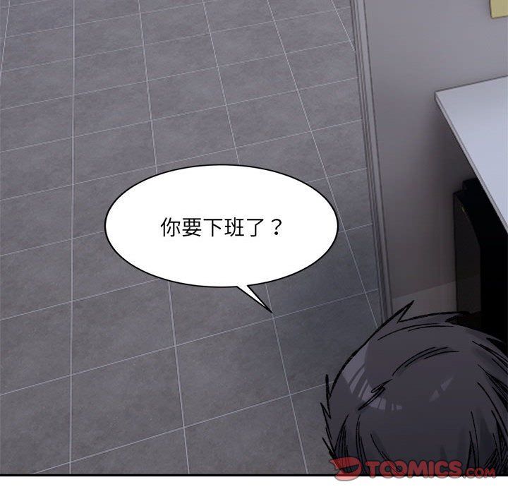 微妙关系第28話