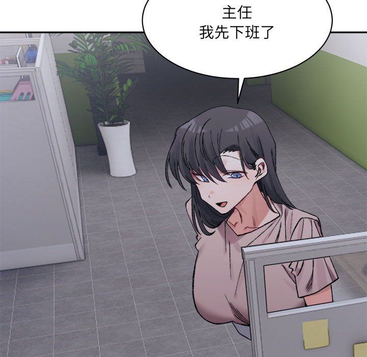 微妙关系第28話