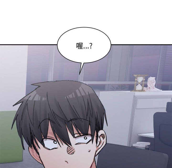 微妙关系第28话