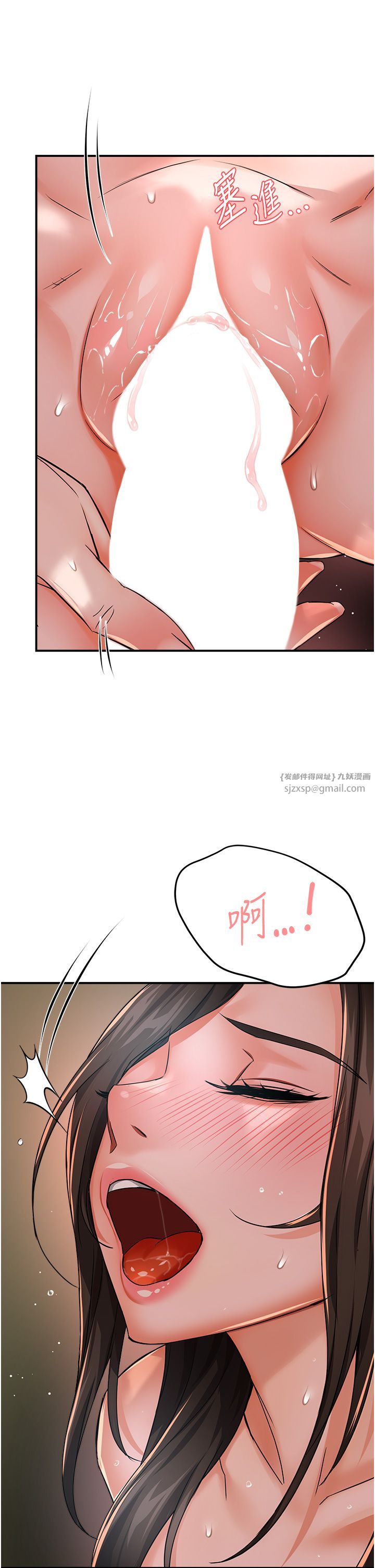 痒乐多阿姨第29話-我想再和你親近一點