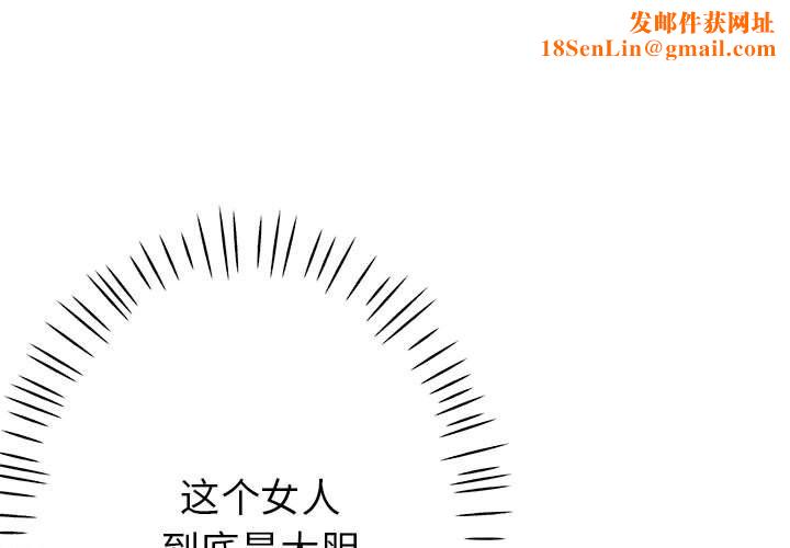 亲家的女人们第22話