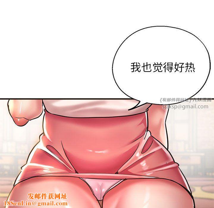 亲家的女人们第22話