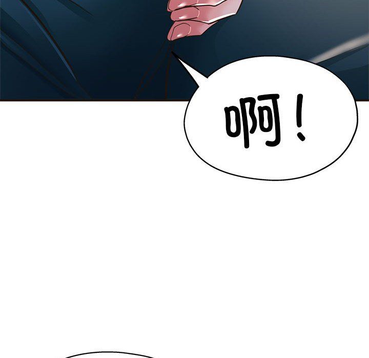 亲家的女人们第22话