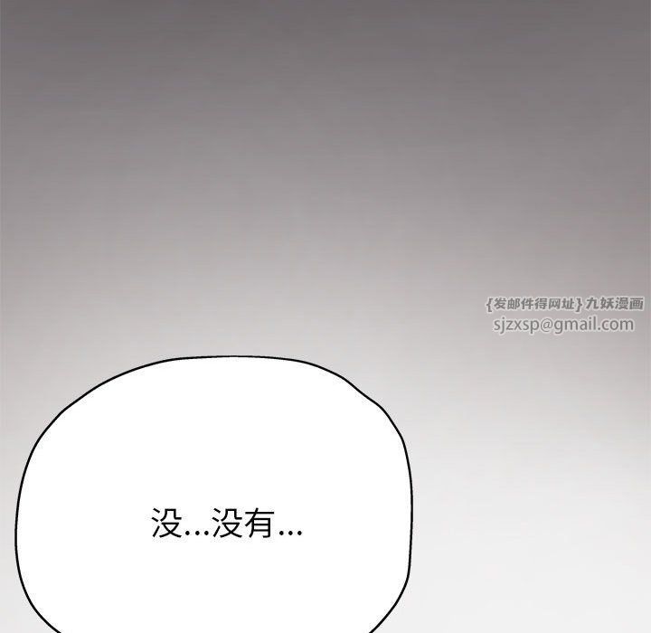 亲家的女人们第22話