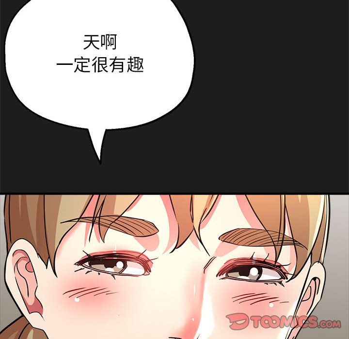 亲家的女人们第22話