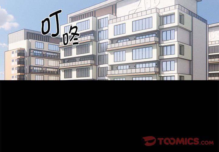 疫情期间的家教生活第134話