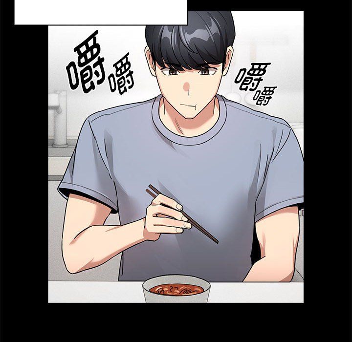 疫情期间的家教生活第134话