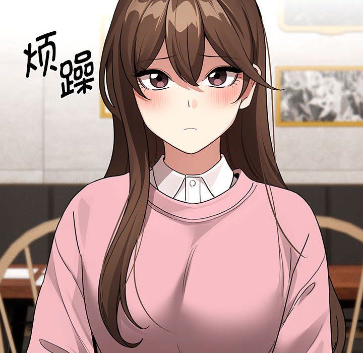 疫情期间的家教生活第134话