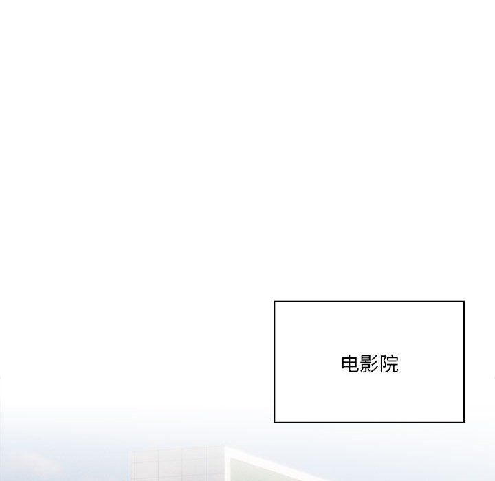 疫情期间的家教生活第134話