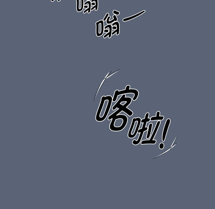 疫情期间的家教生活第134話