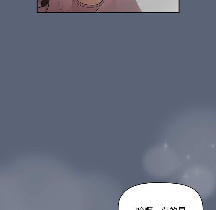 疫情期间的家教生活第134话