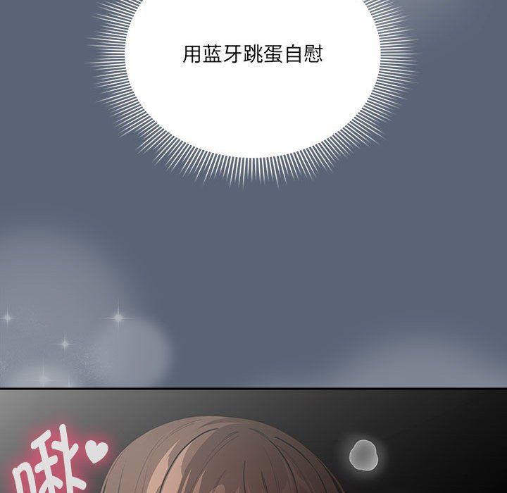 疫情期间的家教生活第134话