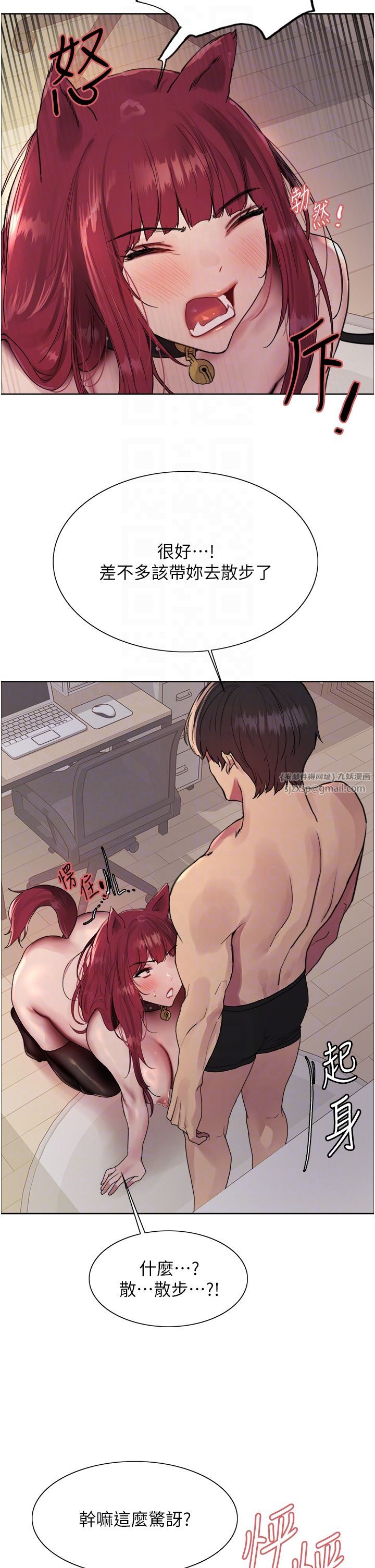 色轮眼第2季第42话-在户外随地便溺的母狗