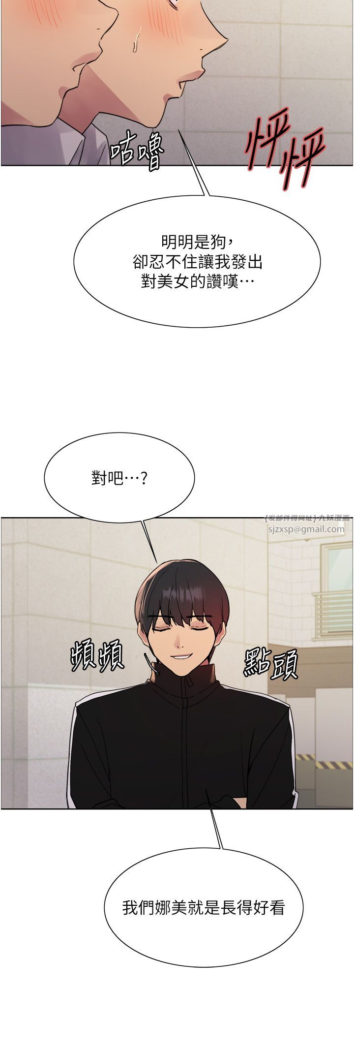 色輪眼第2季第42話-在戶外隨地便溺的母狗