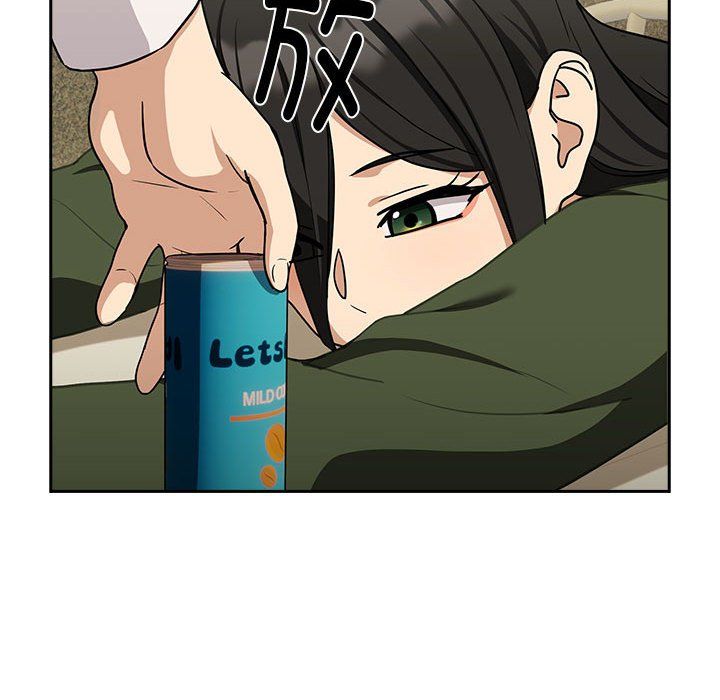 下班后的例行恋爱第24話