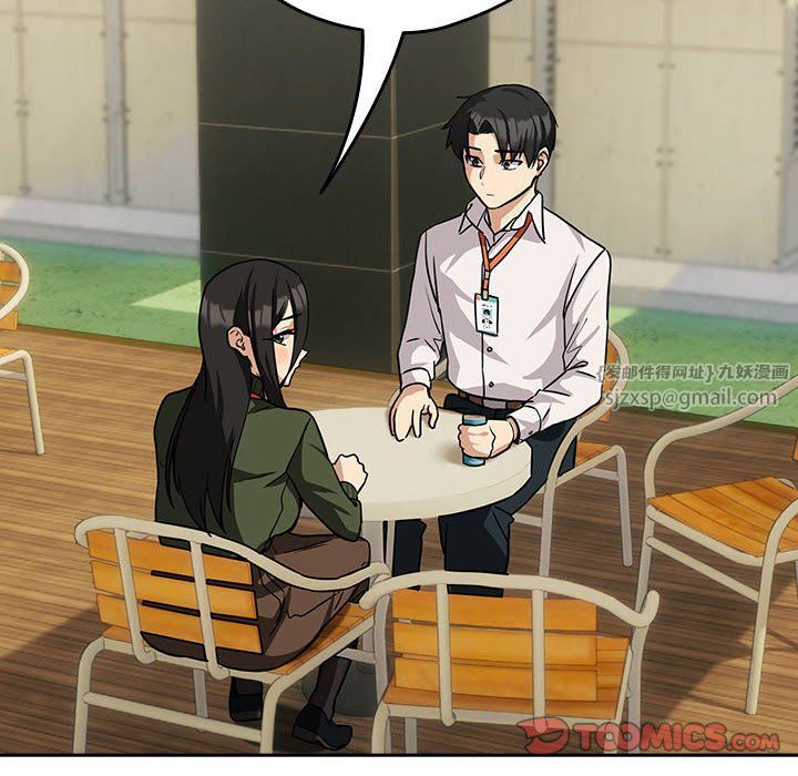 下班后的例行恋爱第24話